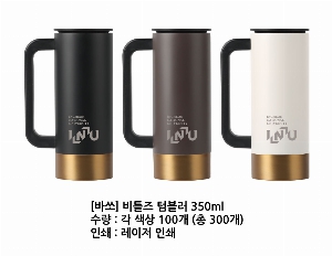 �Һ��� ���º� | [�ٽ�] ��Ʋ�� ���� �Һ��� 350ml