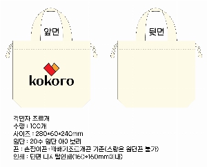 ���� �м� �̿� Ű�� | �ֹ������������� ���ڹ� 280x60x240mm