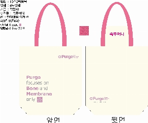 ���� �м� �̿� Ű�� | �ֹ����۳��̺�� ���ڹ� ���� 360x90x360mm