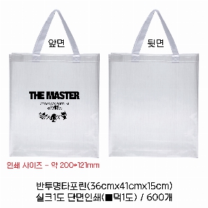 ���ι� | ������Ÿ���� 360x150x410mm