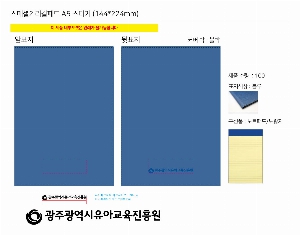 ���̾ ��ø ��Ʈ | �����2 �����е� A5 ��ƼĿ 150x215mm