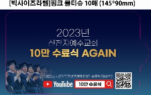 Ƽ�� ��Ƽ�� | [��������]��ũ ��Ƽ�� 10�� 145*90mm