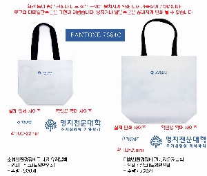 ���� | ģȯ�� ��ٱ����� ���������� �� 390x300x155mm