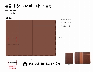 ���̾ ��ø ��Ʈ | ��Ŭ���ķ��� A5 �޸��е�-�⺻��