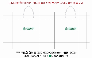 ���ι� | ���� ��3ȣ ȭ��Ʈ 330��100��280mm 1����: 50��