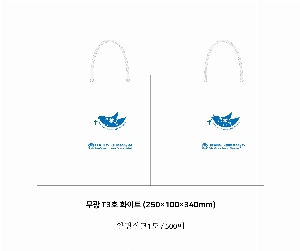 ���ι� | ���� T3ȣ ȭ��Ʈ 250��100��340mm 1����:50��