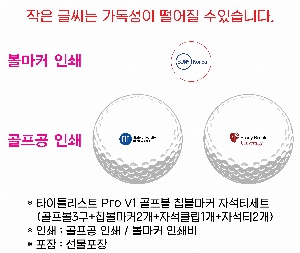 ������ǰ | Ÿ��Ʋ����Ʈ Pro V1 ������ 6�� Ĩ����Ŀ �ڼ�Ƽ��Ʈ ������6��+Ĩ����Ŀ2��+�ڼ�Ŭ��1��+�ڼ�Ƽ2��