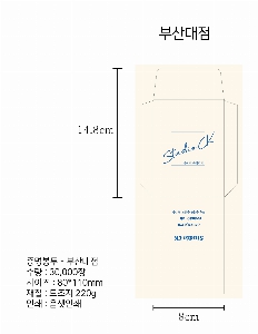 ���� | �⼺ ���Ϻ��� ���� 105*220mm