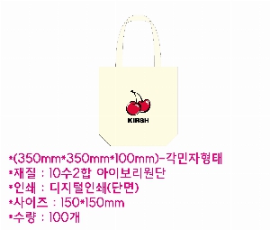 ���� �м� �̿� Ű�� | �ֹ������÷��μ� ���ڹ� 350x100x350mm