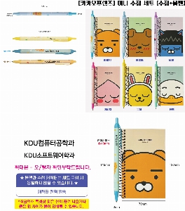 ���̾ ��ø ��Ʈ | [īī��������] �̴� ��ø ��Ʈ ��ø+����