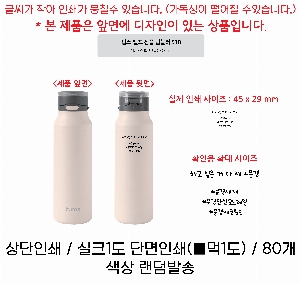 �Һ��� ���º� | �ҽ� ���� ���� �Һ��� 530ml