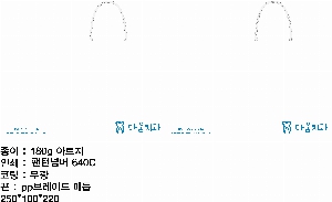 ���ι� | ���̼��ι�_��ũ 220x100x285mm