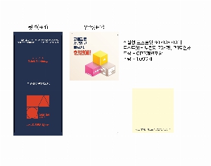 ����Ʈ�� �����޸� | ����_80*80mm 50��