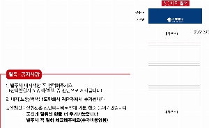 ���̾ ��ø ��Ʈ | ������Ʈ A5,B5,A4 ������� 40�� �����μ�