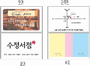 �μ� �þ� �̹��� 60661