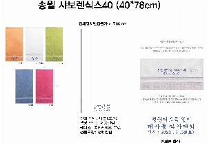 ���� Ÿ�� | �ۿ� �������Ľ�40 40*78cm