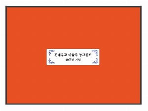 ���� Ÿ�� | [2023�� �䳢]�ۿ� 2023 ���� �䳢�ڼ� 3P 150g ȣ�ڼ��� ��Ʈ ǰ��