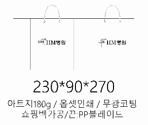 ���ι� | ���̼��ι�_�ܱ����б� 180x75x280mm