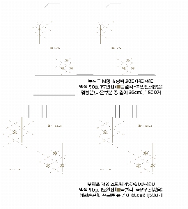 ���ι� | M���� ����������_����Ű 270x130x390mm