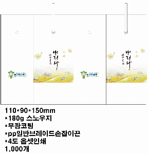 ���ι� | ���̼��ι�_�ｺ�� 200x100x250mm