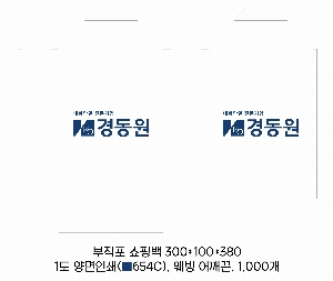 ���ι� | ������ ��� �մ� 550*150*400mm 1����:50��