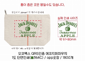 ���� �м� �̿� Ű�� | �����ؽ� GRS���� ���� ���� �Ŀ�ġ 230x60x160mm