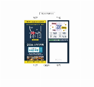 ����Ʈ�� �����޸� | ����_80*80mm 20��