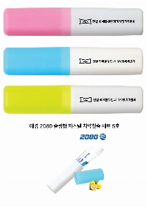 �����ǰ | �ְ� 2080 ������ �Ľ��� ġ��ĩ�� ��Ʈ 5ȣ �޴�뼼Ʈ ����뼼Ʈ ǰ��