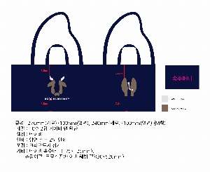 ���� �м� �̿� Ű�� | �ֹ�����M���� ���� ũ�ν��� 220x110x200mm