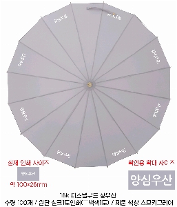 ���� ��� ��� ��Ȱ | 16k �Ľ��ڹ��� ����