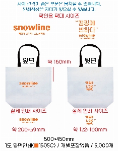 ���� | ģȯ�� ��ٱ����� ���������� �� 340x165x460mm