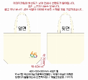 ���� �м� �̿� Ű�� | ���ڹ�420 420*350*100mm