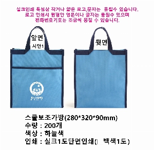 ���� | ���������� �ֹ����� 280*320*90mm