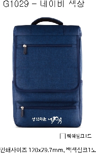 ���� | ������� ĳ�־� ���� �л����� 275x450x130mm