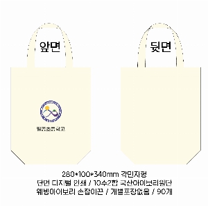 ���� �м� �̿� Ű�� | ���ڹ�_��ũ�μ� �������� 360*90*360mm