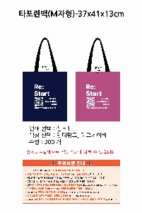 ���ι� | ���� �ڵ� Ÿ�������� M���� ���ι� ����370x����410x����130mm