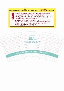 ���� ��Ʋ | 6.5�½� ���Ǳ������� 1��,2��,3�� �̻�