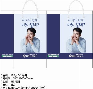 ���ι� | ���̼��ι�_���ֽð������� 220x110x260mm