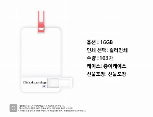 USB�޸� | ���� iU1 ����� Ȧ�� ��� 2.0 USB�޸� 4GB~128GB