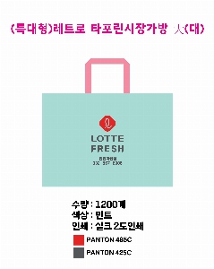 ���ι� | ������Ŭ Ư���� ��Ʈ��Ÿ�������尡�� �� 53x30x38cm