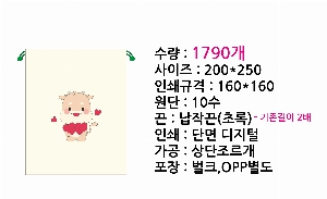 �μ� �þ� �̹��� 60250