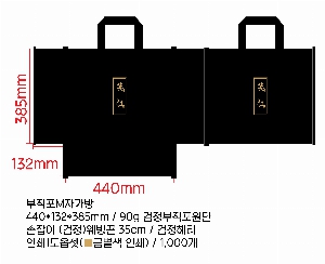 ���ι� | M���� ����������_����Ű 270x130x390mm