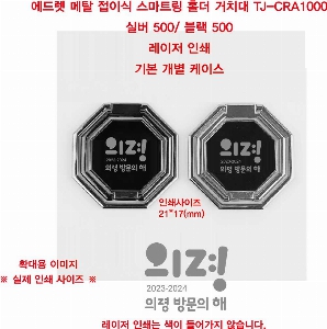 ����Ʈ����ǰ | ���巿 ��Ż ���̽� ����Ʈ�� Ȧ�� ��ġ�� TJ-CRA1000