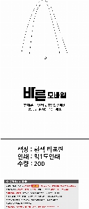 ���ι� | ���� Ÿ�������� �� ������ ������� 11color 420x250x400mm