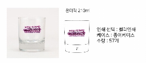 �Һ��� �ֹ��ǰ | �´��� ����۶� 285ml