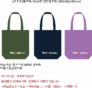 ���� �м� �̿� Ű�� | ������ ���ڹ�_�ҹ渶�� 360x380mm