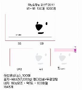 ����Ʈ�� �����޸� | ������ �ϵ� Ŀ�� ���� ����Ʈ�� ��_100��