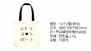 ���� �м� �̿� Ű�� | ���ڹ� ������_��ũ�μ� WATER 360*100*360mm