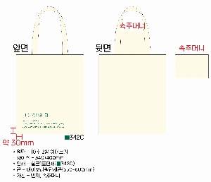 ���� �м� �̿� Ű�� | �ֹ����۹����� ���ڹ� 360x400mm