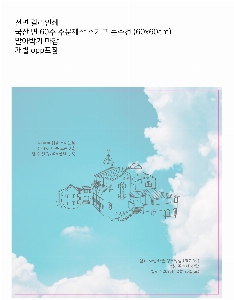 ���� ���� ���� ���� | ������� �μ��ϴ� ��ī�� 60��60cm